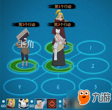 <a id='link_pop' class='keyword-tag' href='https://www.9game.cn/huoyingrenzheol/'>火影忍者OL手游</a>斗祭战场阵容分享 秽土迪达拉