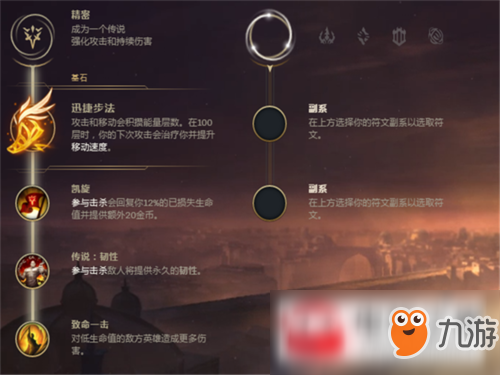 lol8.15版本阿卡麗怎么玩？阿卡麗符文技能加點(diǎn)出裝推薦攻略