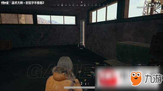 绝地求生沙漠地图三角楼怎么打？沙漠地图三角楼打法技巧分享