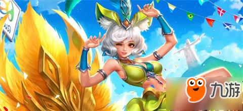 <a id='link_pop' class='keyword-tag' href='https://www.9game.cn/wzry/'>王者荣耀</a>妲己热情桑巴返场 就在明天至11号