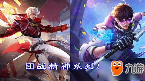 王者荣耀8月皮肤总价4204点券 典藏皮肤2000RMB