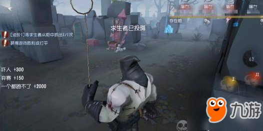 第五人格四大误区盘点 三蹲真的会放人吗