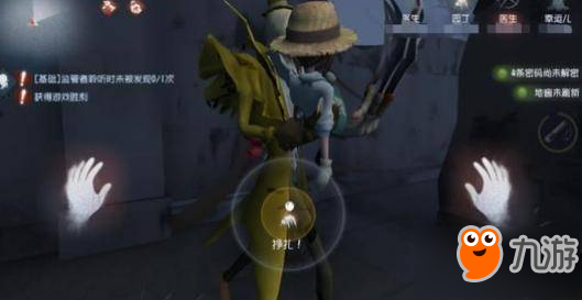 第五人格四大误区盘点 三蹲真的会放人吗