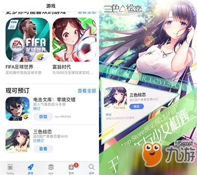 B站预约即将突破20W!超S级青春恋爱手游《三色绘恋》情报首度公开