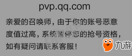 王者荣耀体验服恶意值是什么意思 体验服恶意值过高怎么解决/怎么办