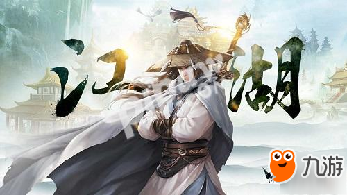 开启武侠手游新篇章,《侠客风云传online》全新版本震撼来袭