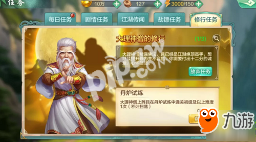 开启武侠手游新篇章,《侠客风云传online》全新版本震撼来袭