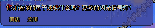 《泰拉瑞亚》电路入门教程 怎么制作电路？