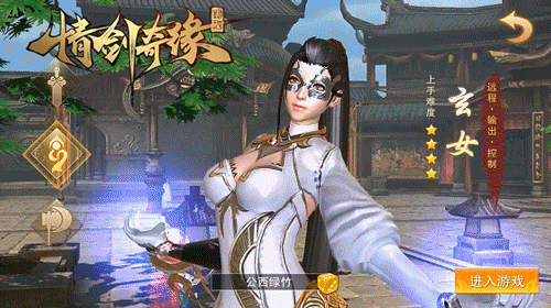 情撼八荒剑扫乾坤 仙峰《情剑奇缘》8.10破天开测