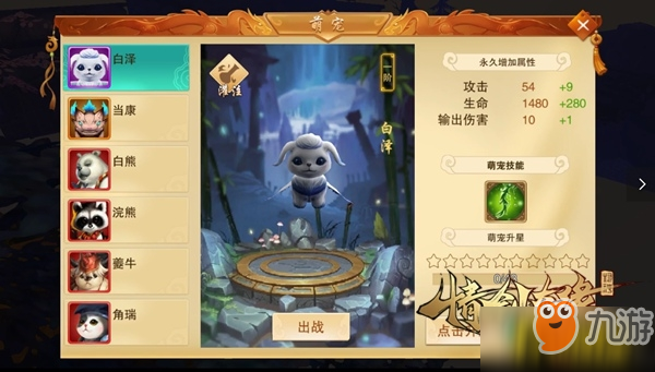 情撼八荒剑扫乾坤 仙峰《情剑奇缘》8.10破天开测