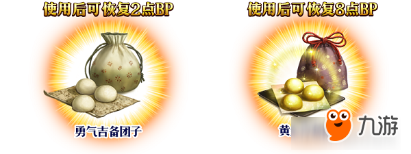 老大，再來大干一場吧！《FGO》限時活動「復(fù)刻：天魔御伽草子 鬼島 輕量版」即將開啟