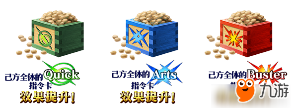 老大，再來大干一場吧！《FGO》限時活動「復(fù)刻：天魔御伽草子 鬼島 輕量版」即將開啟