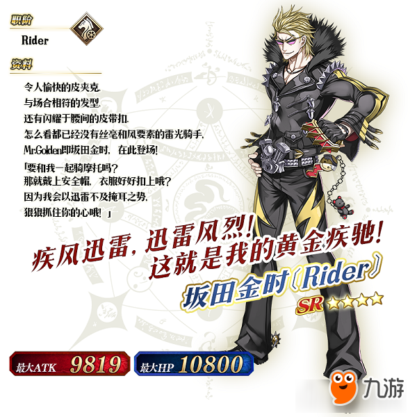 老大，再來大干一場吧！《FGO》限時活動「復(fù)刻：天魔御伽草子 鬼島 輕量版」即將開啟