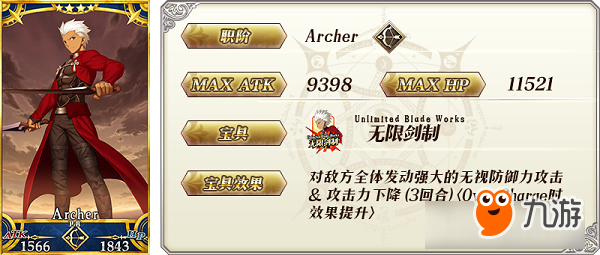 老大，再來大干一場吧！《FGO》限時活動「復(fù)刻：天魔御伽草子 鬼島 輕量版」即將開啟