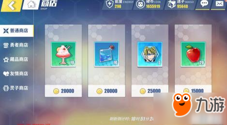 <a id='link_pop' class='keyword-tag' href='https://www.9game.cn/djwkljjc/'>电击文库零境交错</a>货币怎么获取 货币用途讲解