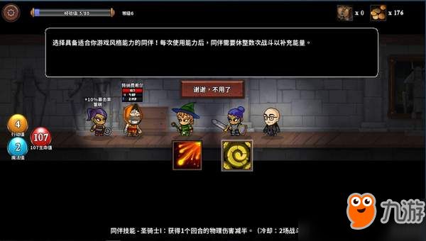 卡牌游戏《魔物讨伐团》将登Steam 国服重绘视觉宣传图