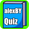 aLexBY11 Trivia网页登录版
