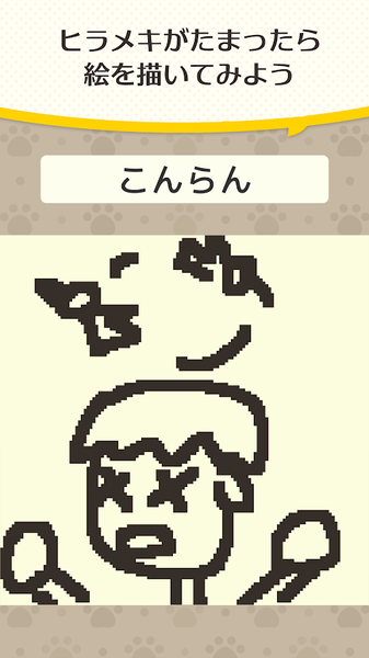 猫咪画家好玩吗 猫咪画家玩法简介