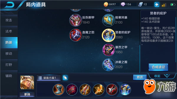 王者荣耀-最强物理机关枪 论站撸后羿虚过谁