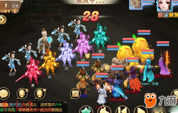 大话西游-隐藏任务 国运祈祷攻略