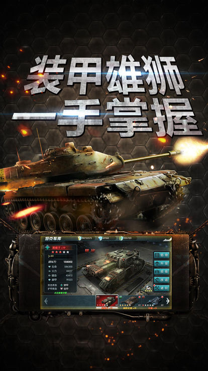 空襲機(jī)戰(zhàn)好玩嗎 空襲機(jī)戰(zhàn)玩法簡(jiǎn)介