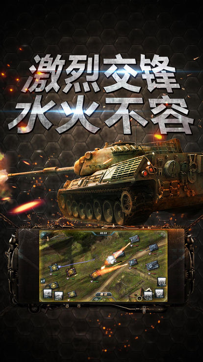 空襲機(jī)戰(zhàn)好玩嗎 空襲機(jī)戰(zhàn)玩法簡(jiǎn)介