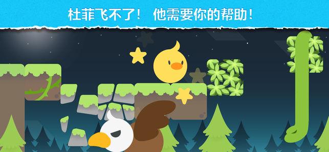 逃亡的杜菲好玩吗 逃亡的杜菲玩法简介