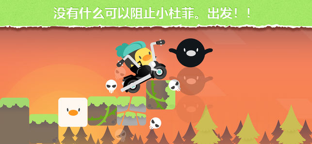 逃亡的杜菲好玩吗 逃亡的杜菲玩法简介