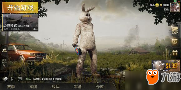 刺激战场兔子装扮怎么得？兔子套装获得方法一览