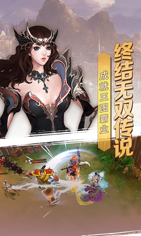 贪玩这三国好玩吗 贪玩这三国玩法简介