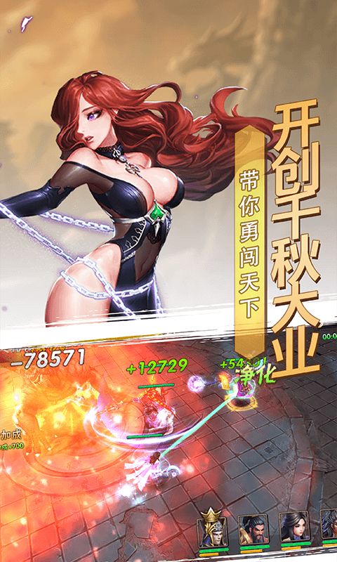 贪玩这三国好玩吗 贪玩这三国玩法简介