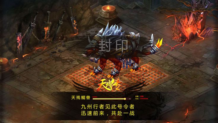天残传好玩吗 天残传玩法简介