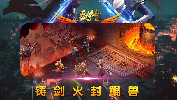 天残传好玩吗 天残传玩法简介