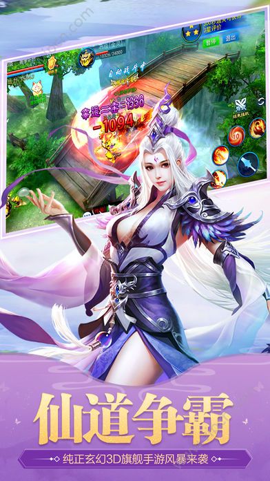 王者風云好玩嗎 王者風云玩法簡介
