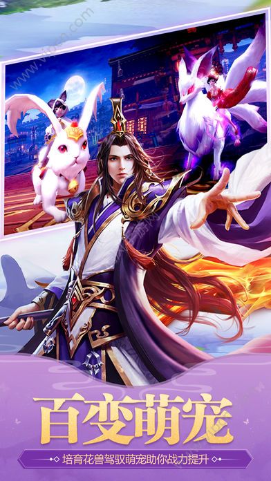 王者風云好玩嗎 王者風云玩法簡介