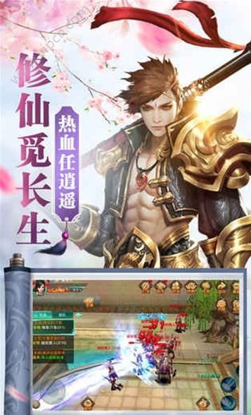 独孤一剑好玩吗 独孤一剑玩法简介