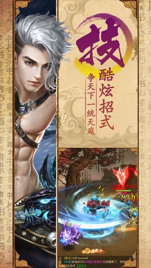 荒兽纪元好玩吗 荒兽纪元玩法简介