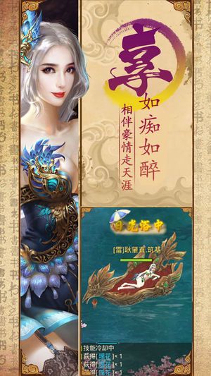 荒兽纪元好玩吗 荒兽纪元玩法简介