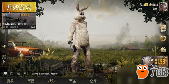 和平精英兔子衣服怎么获得？兔子衣服获得方法介绍
