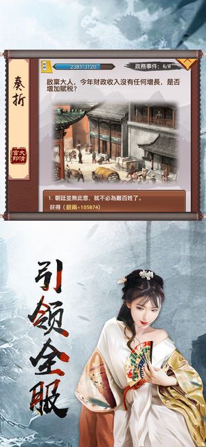 家有娇妻好玩吗 家有娇妻玩法简介