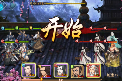 《剑啸九州》排兵布阵介绍