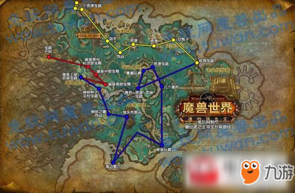 魔獸世界90到100怎么升級快？90到100快速升級方法介紹