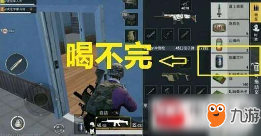 绝地求生刺激战场无限喝饮料bug卡法技巧图文一览