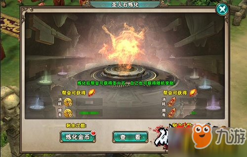 又双叒叕火了《破天一剑》手游帮派福利再升级