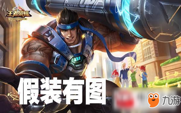 王者荣耀沈梦溪技能怎么样？沈梦溪技能属性详解