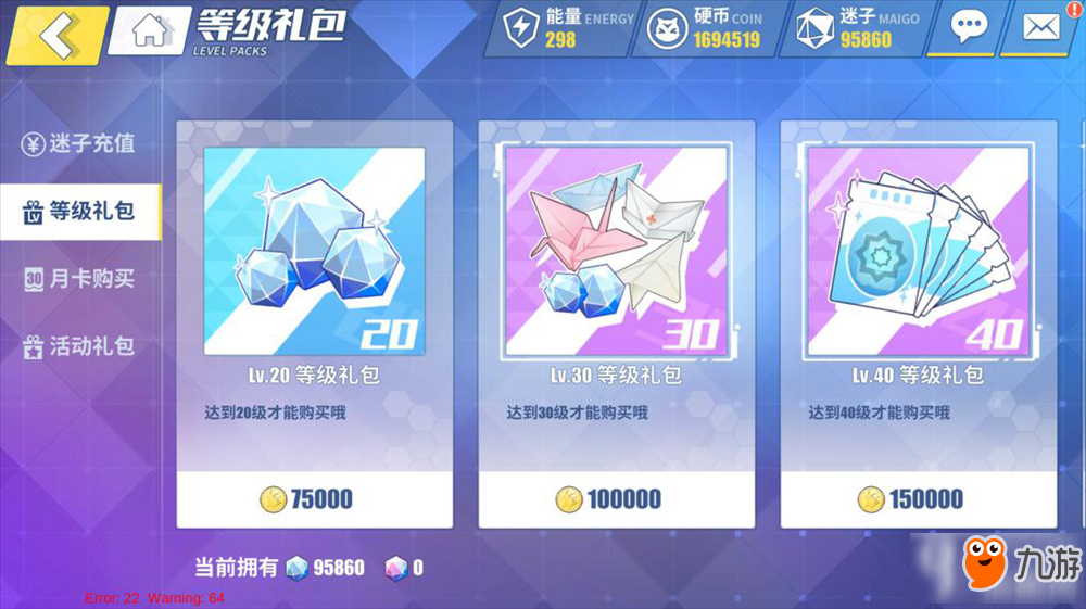 电击文库萌新怎么快速获取货币 快速获取货币方法