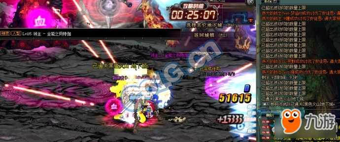 《DNF》單人模式攻堅戰(zhàn)