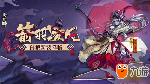 阴阳师-六星超鬼王酒吞有多厉害 这强度也太真实了吧