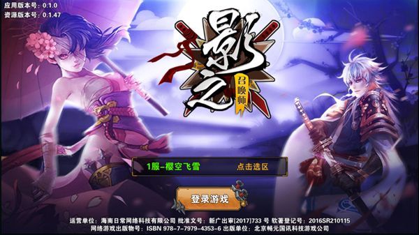 影之召唤师好玩吗 影之召唤师玩法简介
