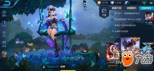 王者榮耀-嬴政模型優(yōu)化好看嗎特效好看嗎？阿軻楊玉環(huán)鬼谷子什么時(shí)候出新皮膚？